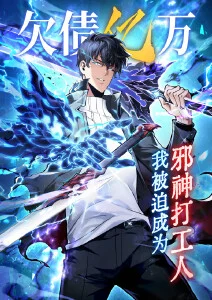 黄昏观测站 悬疑动画在线看